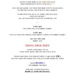 ★★★★신창분이 5대팬덤과 <b>걸프</b>에게★★★★