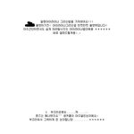 ㅋㅋㅋㅋㅋㅋㅋㅋㅋㅋㅋㅋㅋㅋㅋㅋㅋㅋㅋㅋ 10대 쇼핑몰 <b>얼짱</b> 아이라이너 그리는...