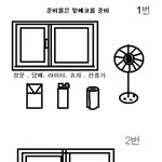 ....아이거 어떻게말해야하나 ... (<b>실험</b> 해본거)