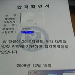 남들은 이거보면 바로 굽신거리고 부러워하더라?