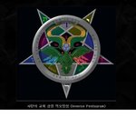 흔히들 오해하시는 <b>사타니즘</b>에 대하여