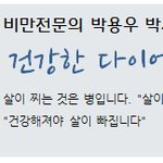탄수화물 중독에 빠져있는 현대인들