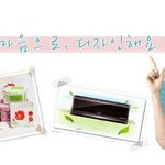 생활속의 디자인들:)여자를 여자보다 더 잘 아는 !! 센스만점의...