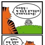 웃긴만화<b>모음</b>