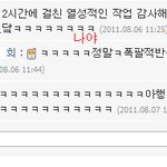 ■■■ 친구생일날 오덕홈피로 테러해줬어요(사진有) ■■■■
