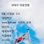 일본의 만행이 정말 짜증나는군요