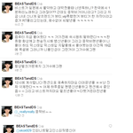 ★☆무개념뷰티 만행☆★