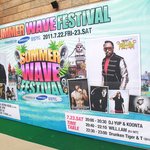 여름 페스티<b>발</b>의 열기!!