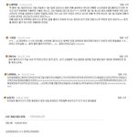 (펌) <b>지울</b>수 없는 문자 ,,,
