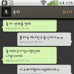 ★★오빠를 가진<b>자만</b> 아는 서러움4★★