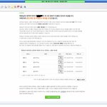 <b>형들</b> 누나들 이것좀 봐봐!!