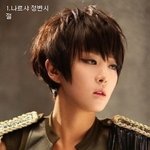 여자 아이돌 멤버별 <b>리즈</b> 시절