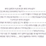 님들 어떤 뷰티 <b>블로그</b>에서 글 퍼온거임(빂얘기포함)