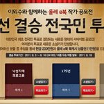 ★★★★★★내 손으로 뽑는 작가★★★★★