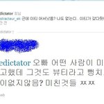 트윗보다가 정신나간 <b>엘프</b> 발견