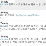 방금 정신나간 엘프 쓴 사람인데<b>용</b>