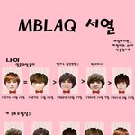 엠블랙<b>서열</b>