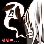 <b>아우</b>
