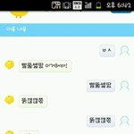 심심이 <b>어록</b>