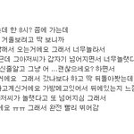 댓글에 써져있던 <b>인신</b>매매 경험담 모음