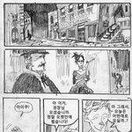 다른 모든 이야기처럼, <b>소녀</b>와 <b>소년</b>이 - 만화[1]
