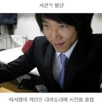 [펌]<b>질수</b>없짘ㅋㅋ