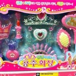 ★★★초등학교시절 유행 총정리!!!!(물건,음식,장난감,놀이) 공감99...