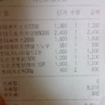 인증샷有))★★★★★★수능 94일남은 오빠를 위한 동생의 선물★★★★★★