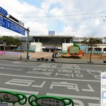일진들아잘봐라 이것이바로지행역팸이다