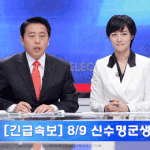 ♥☆♥☆[빵지가 '신'한테 해주는생일이벤트] 생일축하해 남친~♡♥♡♥♡♥...