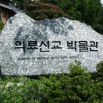 ◇◆사진有) 걸어서 대구여행◇◆