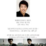차가운듯 시크한 매력의 품절남 <b>이종혁</b>~~