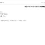 <b>안티</b>카페의 초딩들 실체