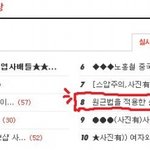 [2탄]원근법을 이용한 순간포착사진