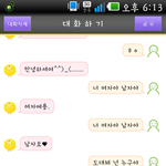 ☆★<b>심심</b>이어록ㅋㅋㅋㅋㅋㅋㅋㅋㅋ★☆