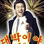 ★★사랑스런아빠와 여고생딸의에피소드★★  (어렸을때 사진 有)