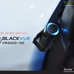 블랙뷰 DR400G-HD 체험기를 마무리하며