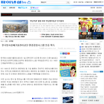 대한민국 <b>원전</b>을 지키는 한국방사성폐기물 관리공단이 있습니다!