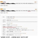 웃긴 네이트 <b>베</b><b>플</b> 모음 1탄