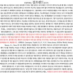 (<b>수정</b>2)★★★★★★[걸프렌드입니다]모든팬덤,걸프렌드봐주세요 /걸프렌드...