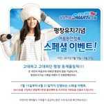 삼성카메라 nx100구매<b>찬스</b>! 7만원 캐쉬백!