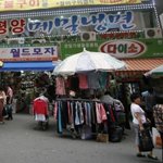 [서울맛집] <b>한우</b> 떡갈비와 시원한 동치미 국물 물냉면의 조합이 좋은...