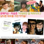 <b>우월</b>한 유전자의 아이들! 이대로만 잘 자라다오!! ㅋ