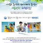 아이도 어른들도 배우면서 즐길만한 체험<b>학습</b>공간!