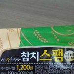 x<b>미리</b>마트 김밥