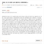 군대도 <b>안</b> <b>간</b> (장훈) 놈이 뭘 안다고 전쟁영화를 ㅎ