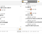 [<b>사진</b>有]★★★남자친구가 귀<b>안</b>뚫는다고 헤어지제요(2)★★★