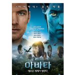 7광구 괴생명체가 <b>탄생</b>한 그곳