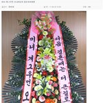 ★★★★오나미 <b>화환</b>문구 센스작렬!!!!!! 미녀 개그우면의 <b>화환</b>이란...
