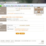 네이트 피싱...심각해서 쓰바<b>색히</b> 낚았음....